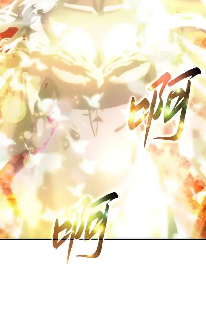 《星剑大师》第113话图74