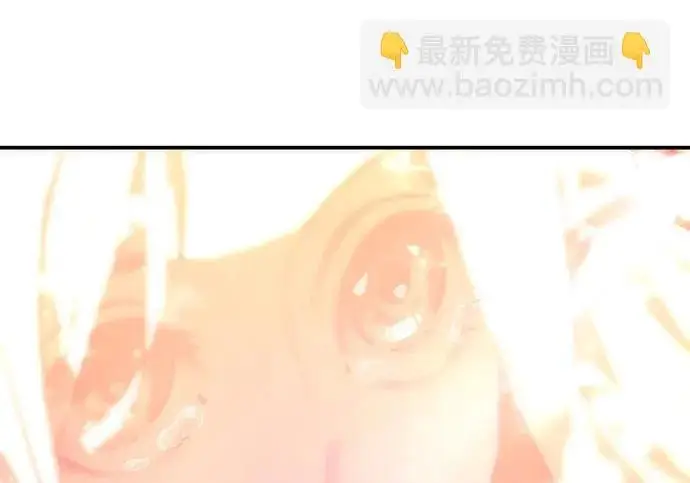 《星剑大师》第113话图75