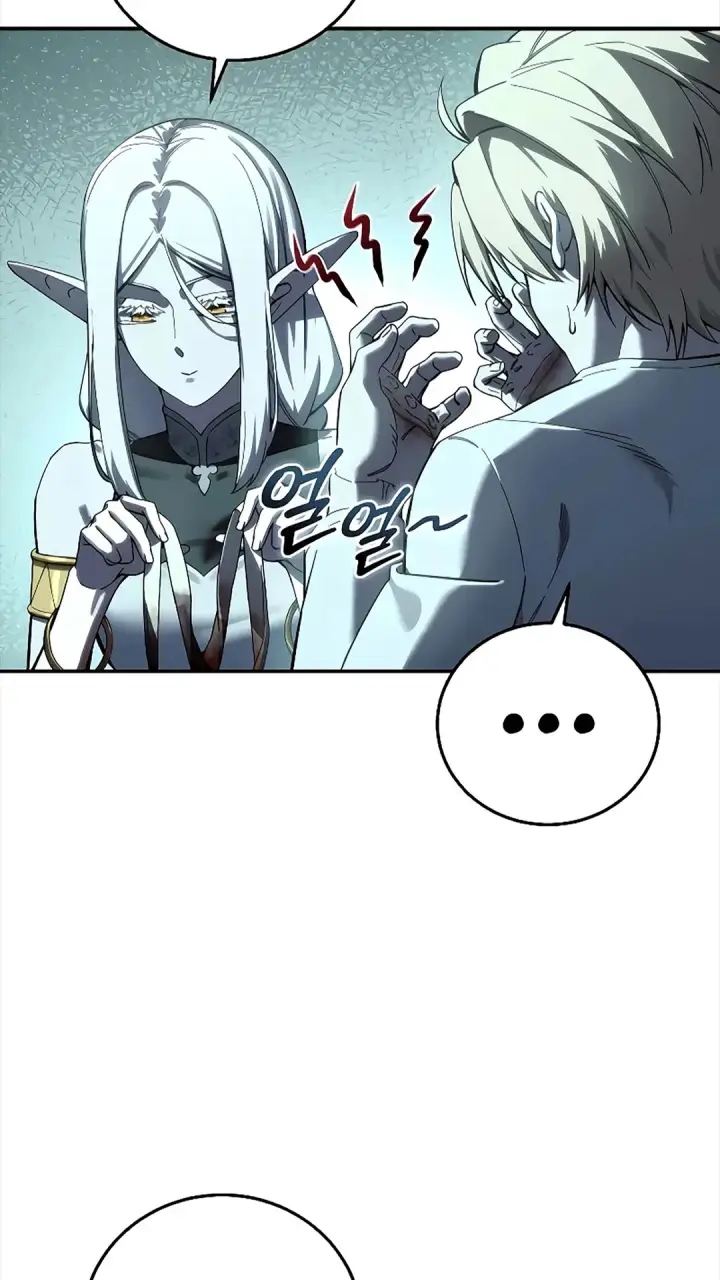 《星剑大师》第114话图58