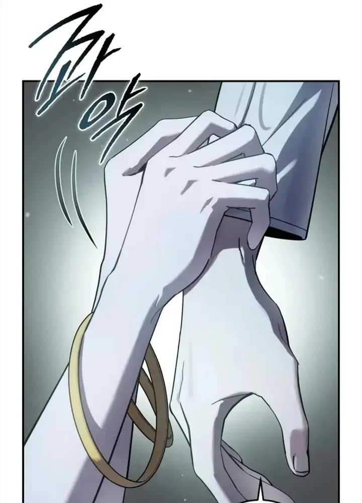 《星剑大师》第115话图115
