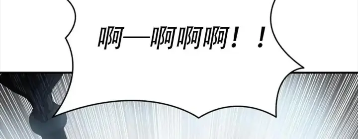 《星剑大师》第115话图141