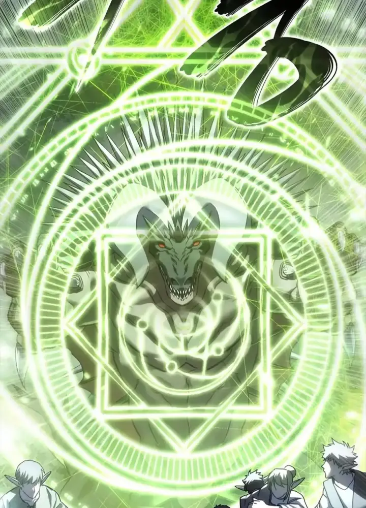 《星剑大师》第115话图165