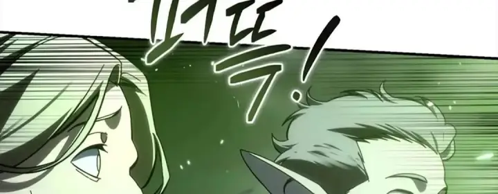 《星剑大师》第115话图172