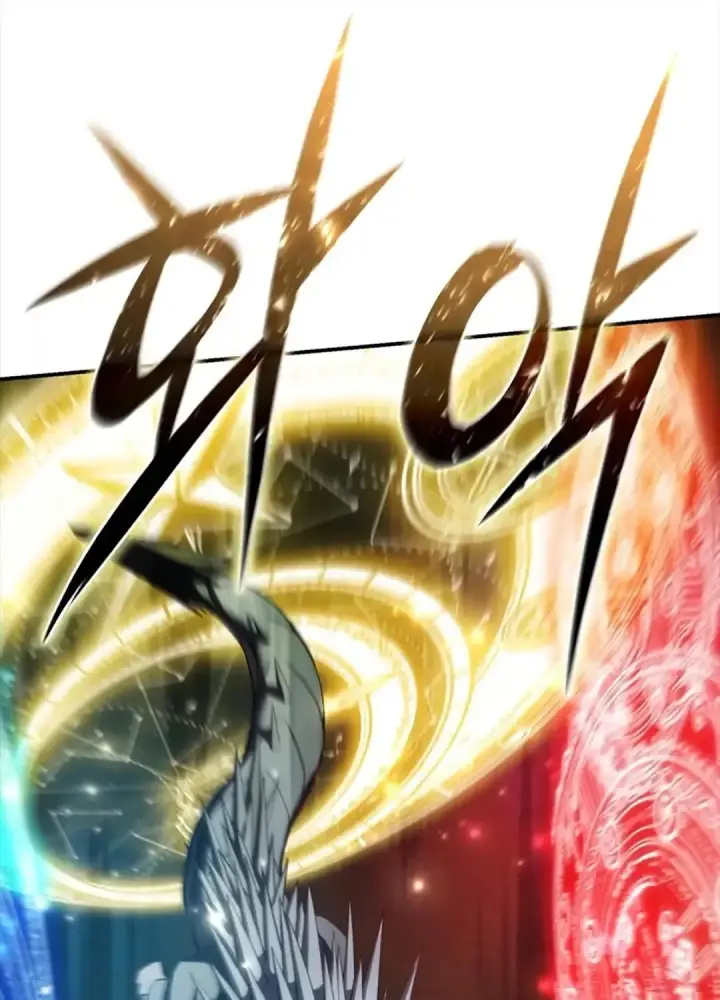 《星剑大师》第115话图177