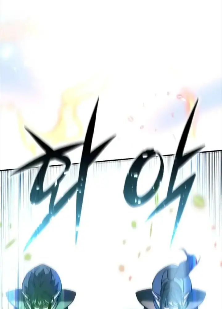 《星剑大师》第115话图19