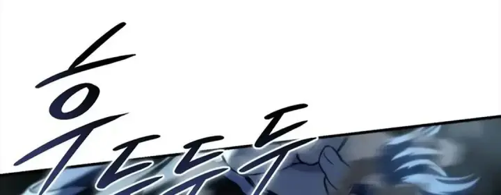 《星剑大师》第115话图30