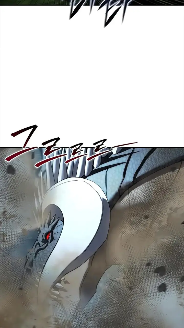 《星剑大师》第116话图94
