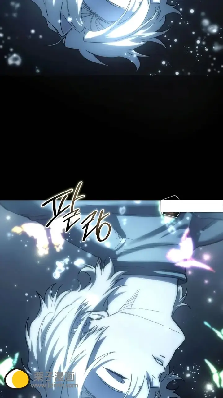 《星剑大师》第117话图105