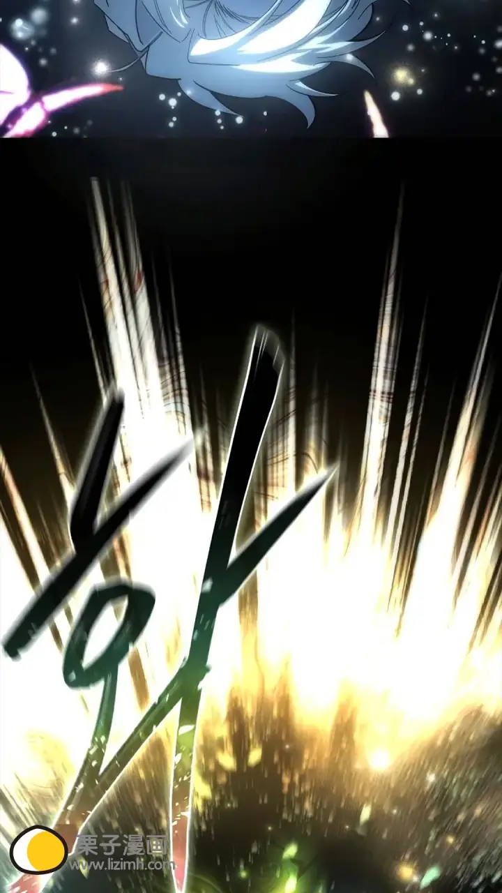 《星剑大师》第117话图106
