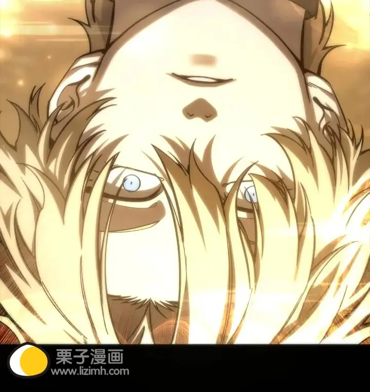 《星剑大师》第117话图109