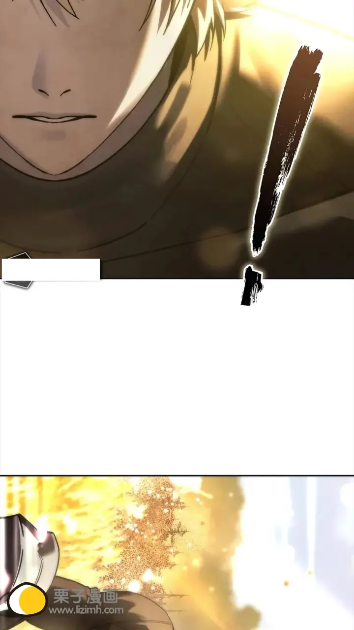 《星剑大师》第117话图115