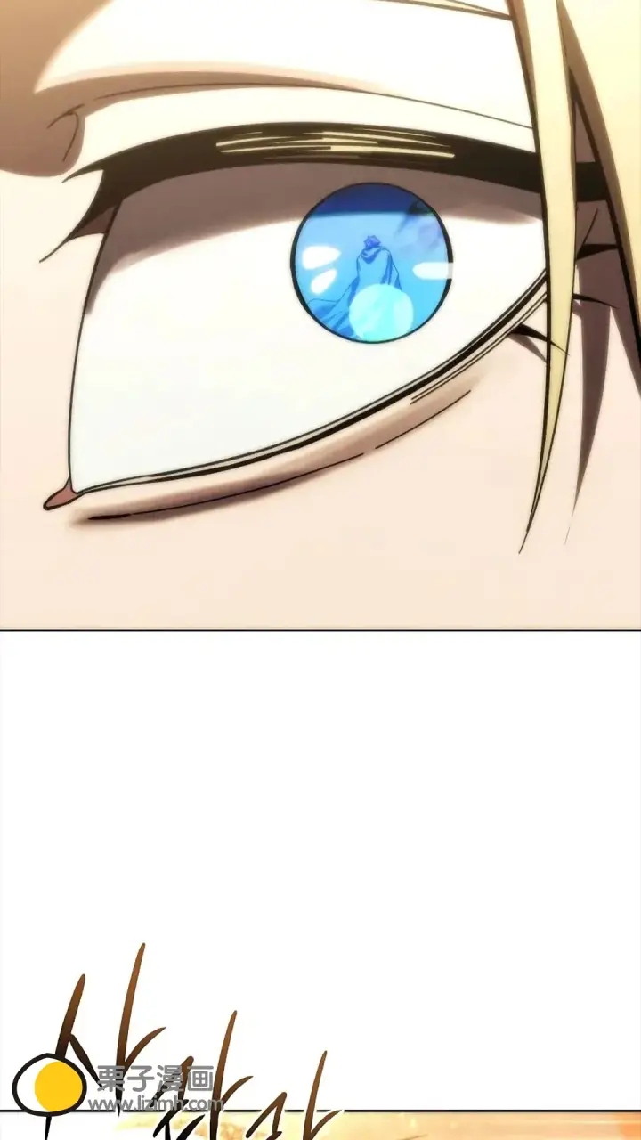 《星剑大师》第117话图118