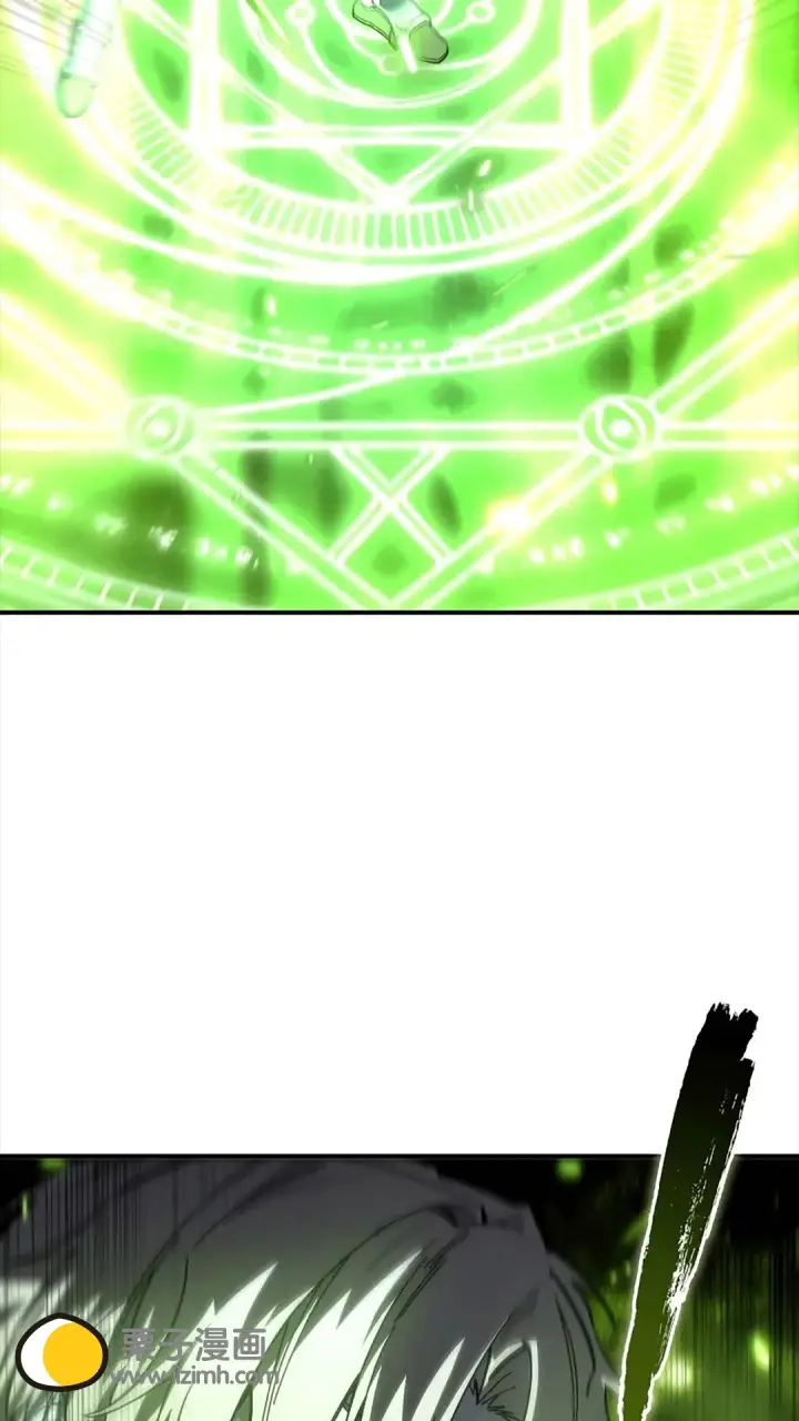 《星剑大师》第117话图12
