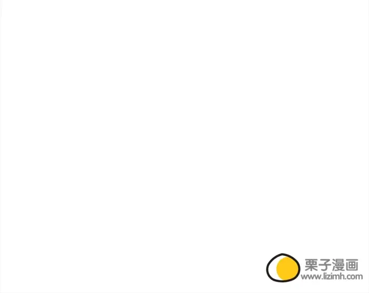 《星剑大师》第117话图123