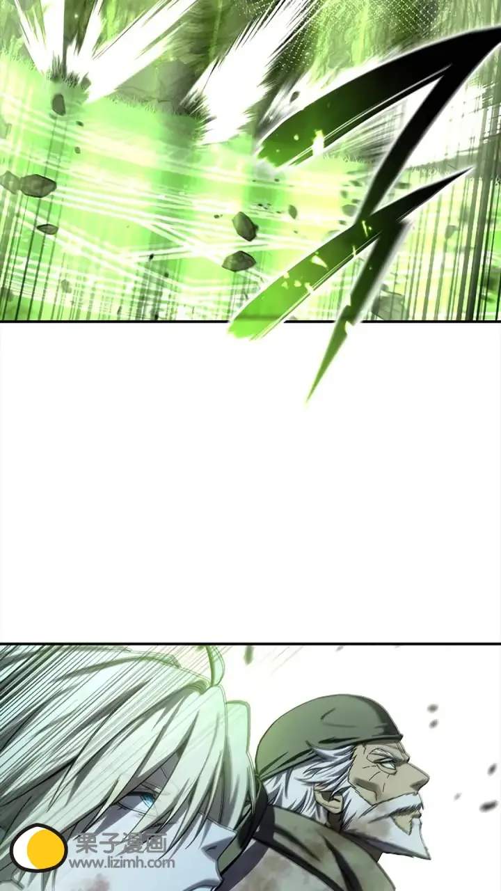 《星剑大师》第117话图23