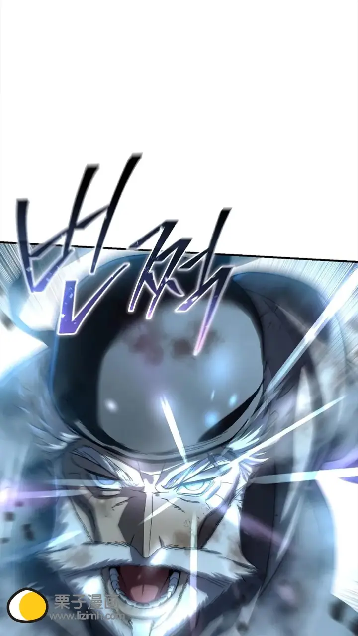《星剑大师》第117话图29