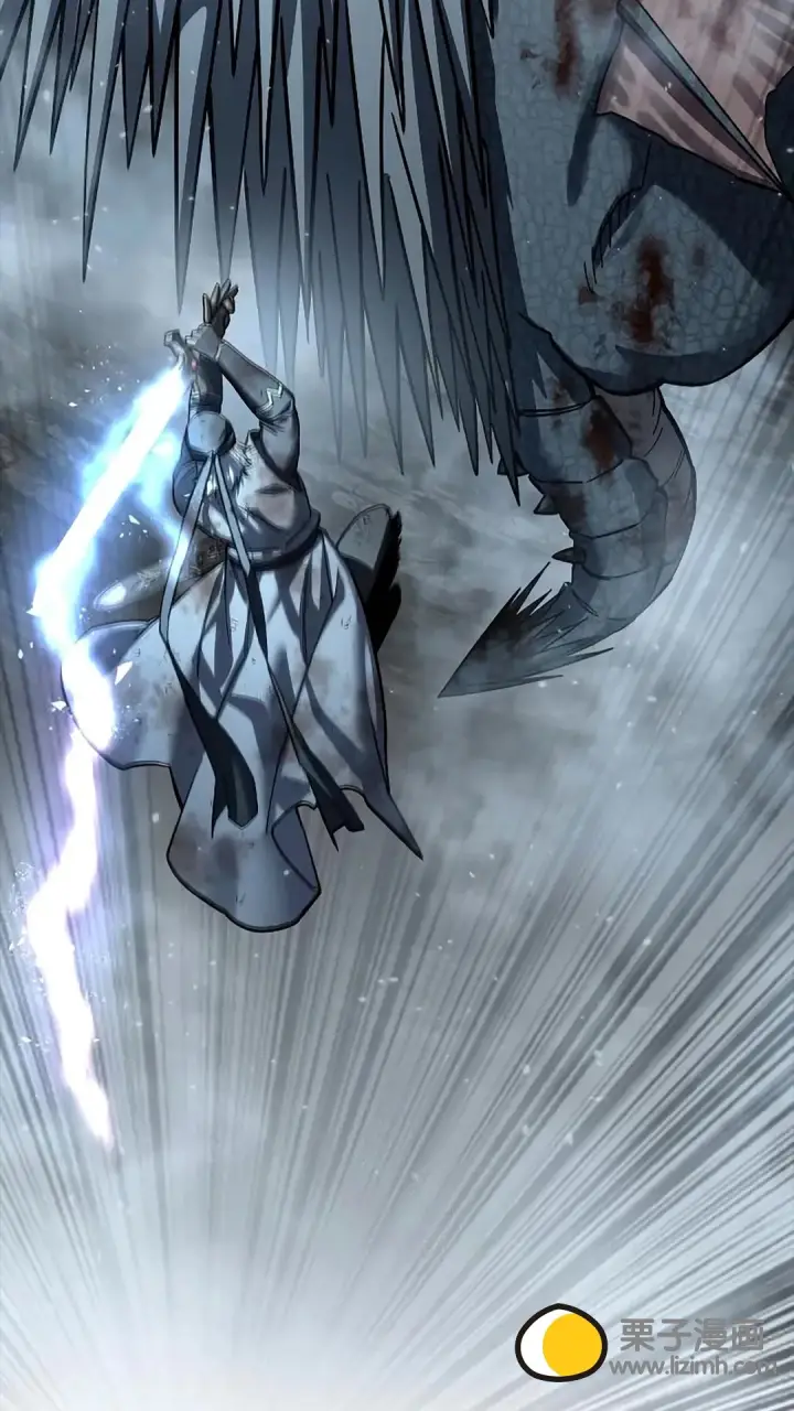 《星剑大师》第117话图35