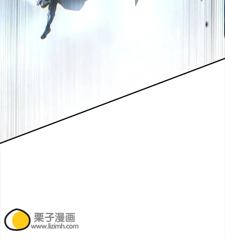 《星剑大师》第117话图41
