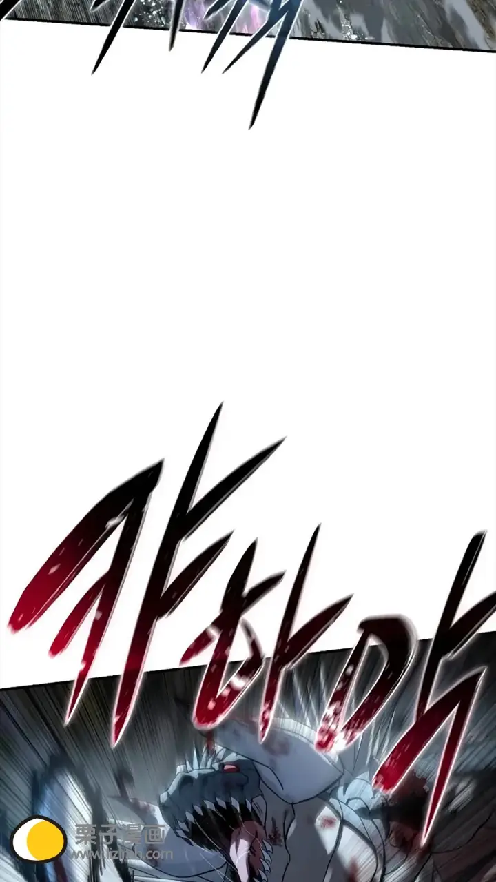 《星剑大师》第117话图43