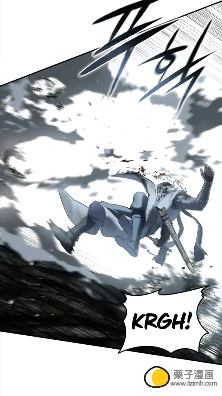 《星剑大师》第117话图47