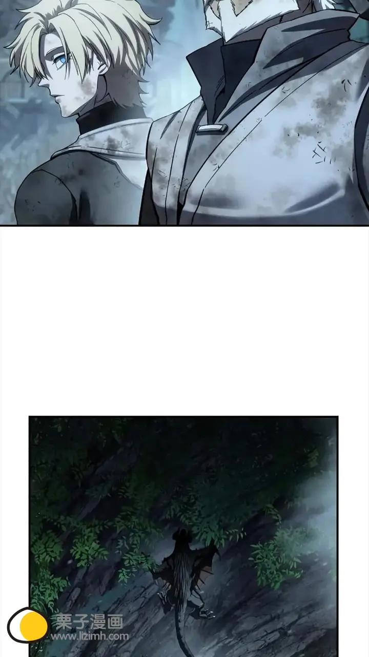 《星剑大师》第117话图5