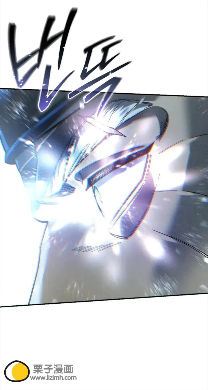 《星剑大师》第117话图51