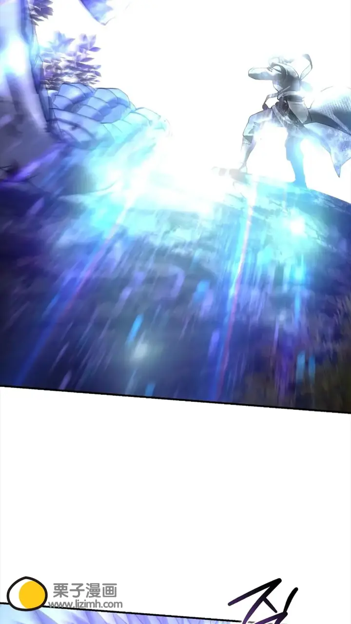 《星剑大师》第117话图53