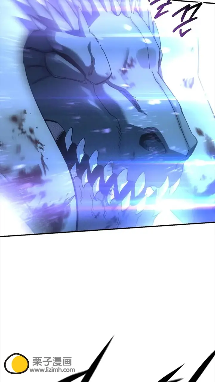 《星剑大师》第117话图54