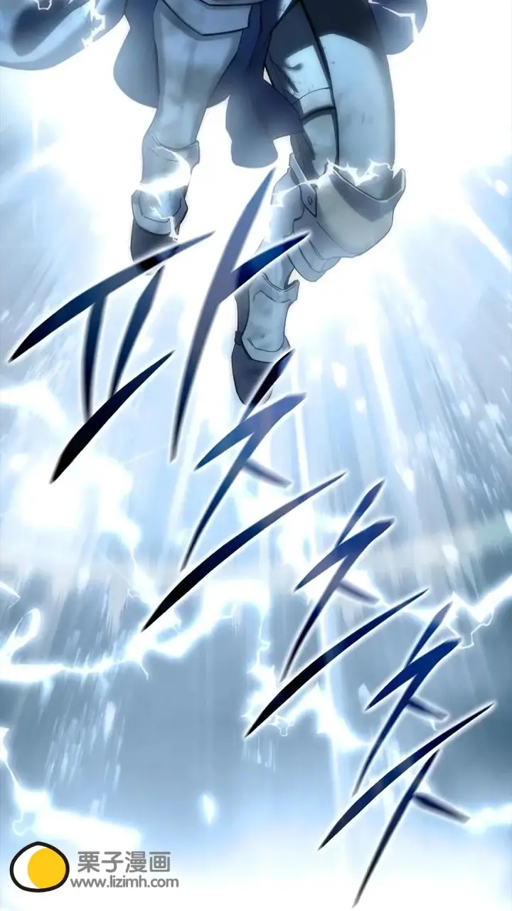 《星剑大师》第117话图57