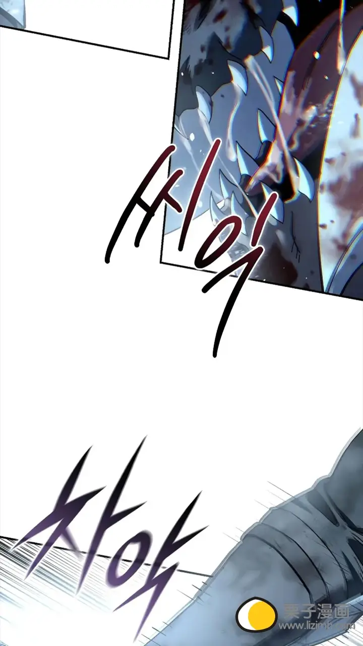 《星剑大师》第117话图64