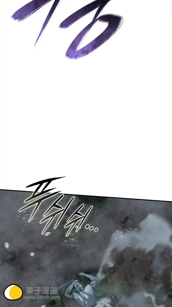 《星剑大师》第117话图69