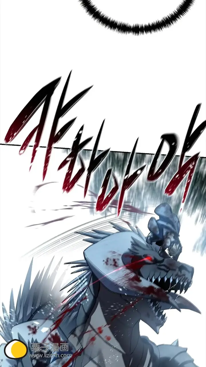 《星剑大师》第117话图73