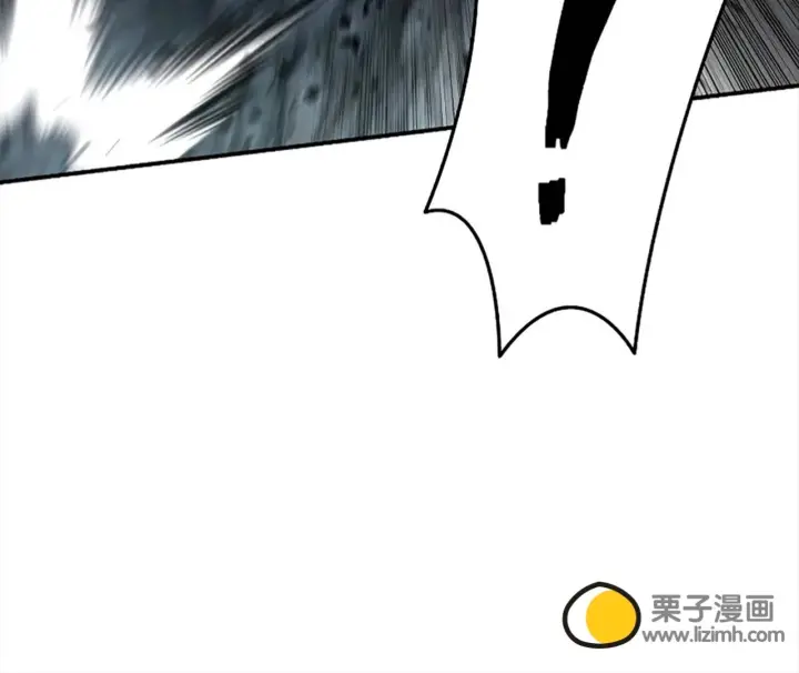 《星剑大师》第117话图77