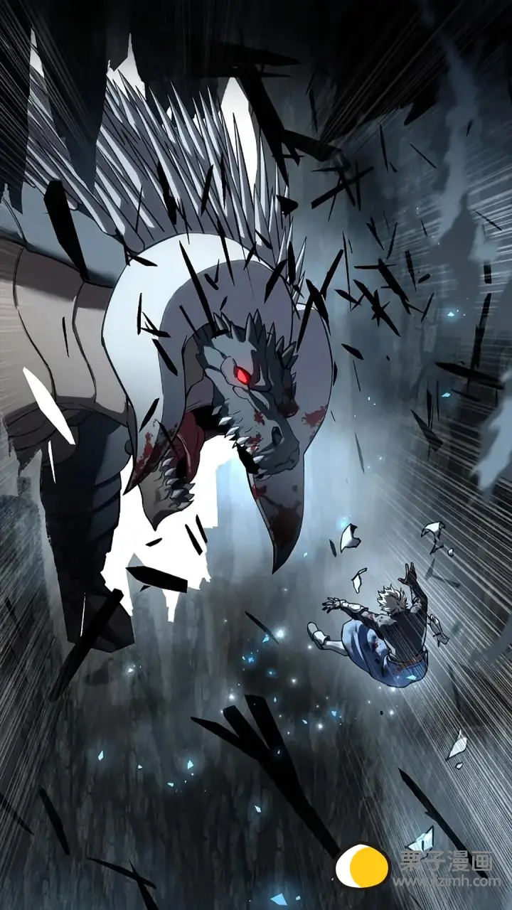 《星剑大师》第117话图78