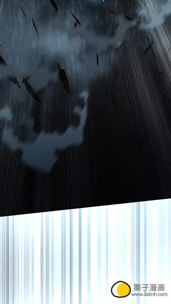 《星剑大师》第117话图79
