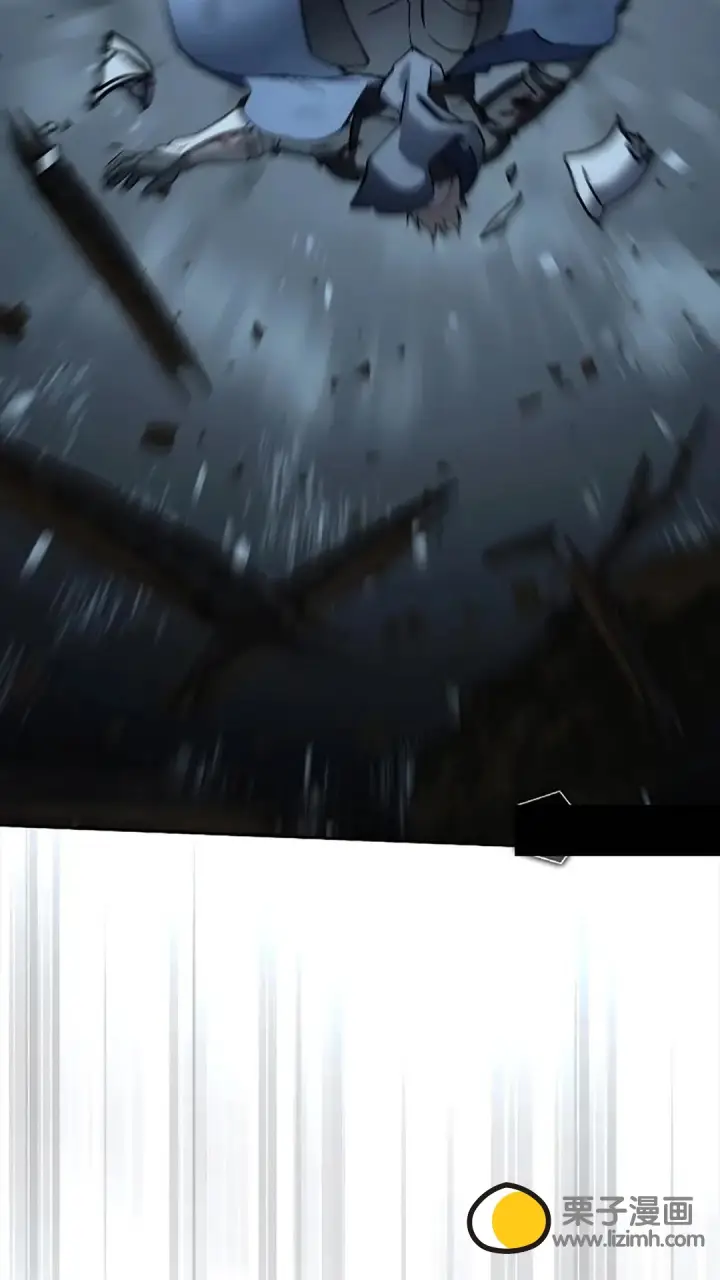 《星剑大师》第117话图83