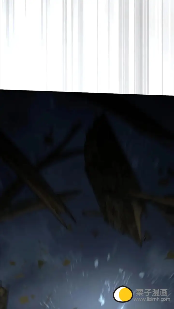 《星剑大师》第117话图84