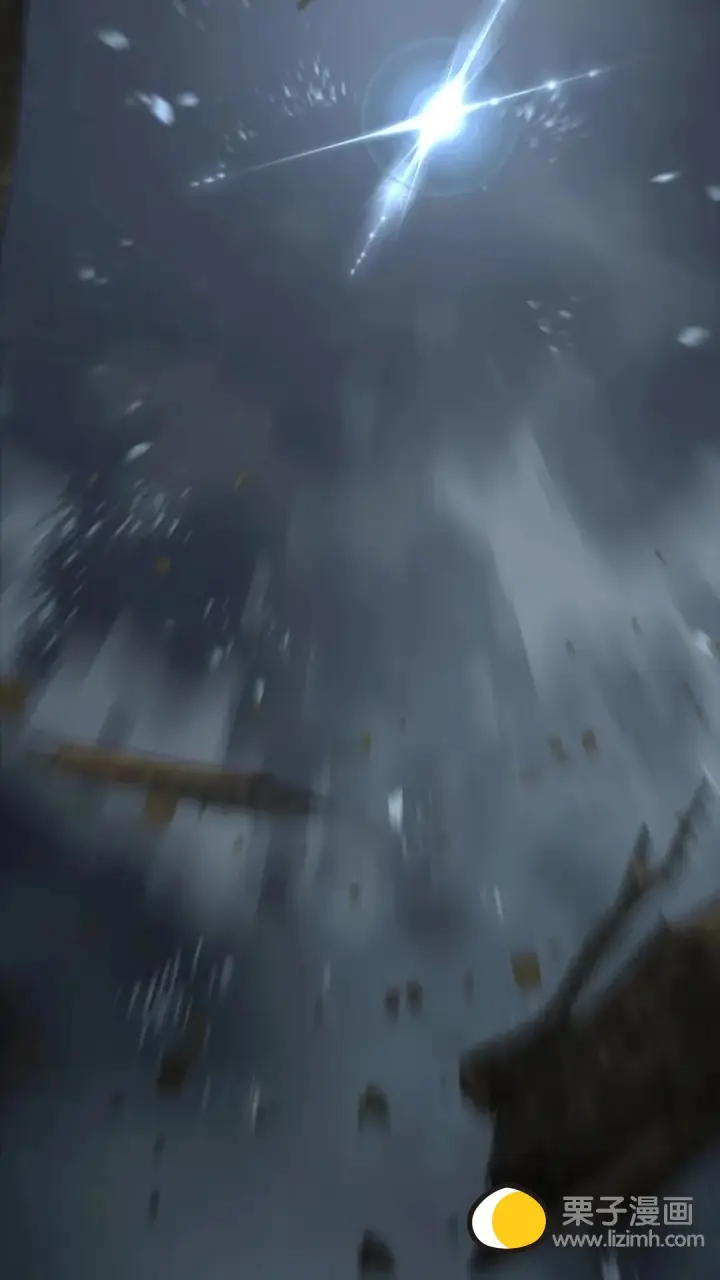 《星剑大师》第117话图85