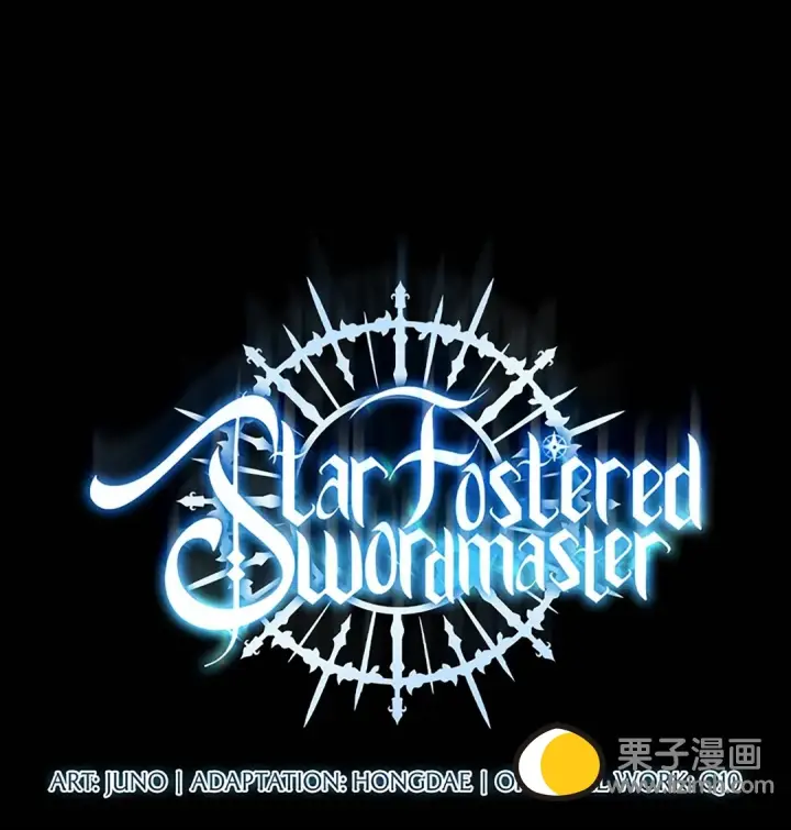《星剑大师》第117话图87