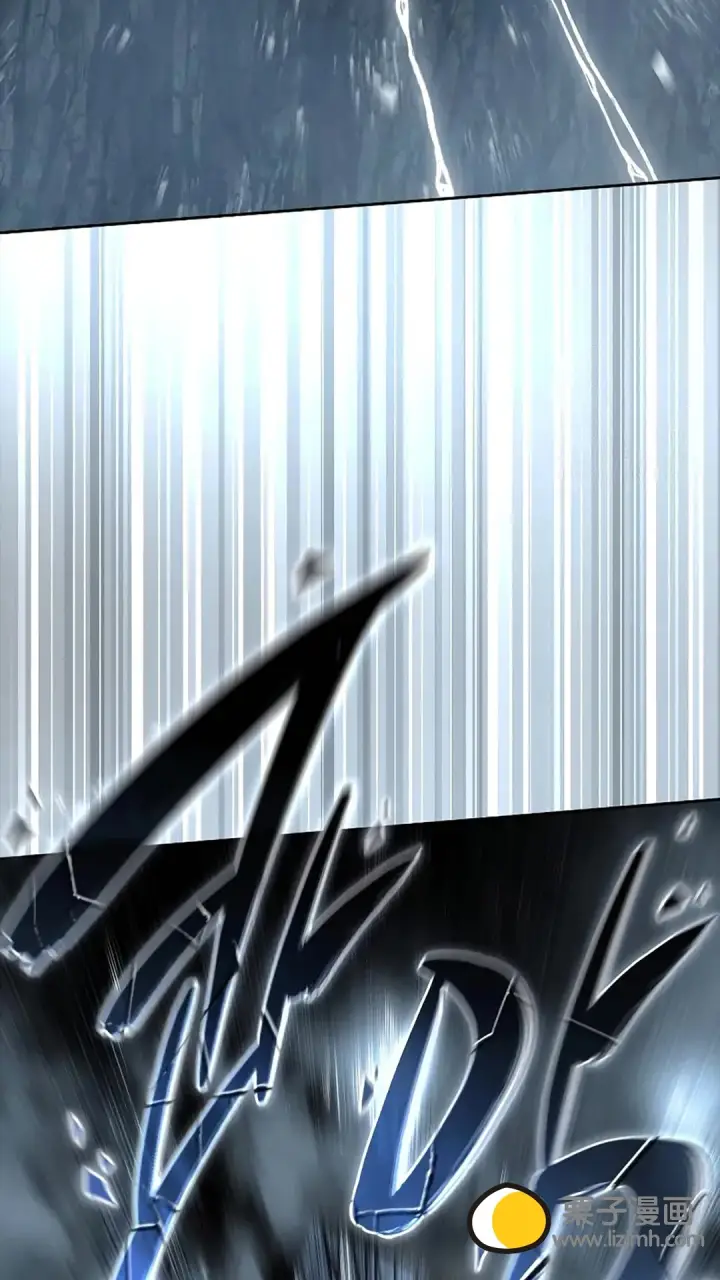 《星剑大师》第117话图96