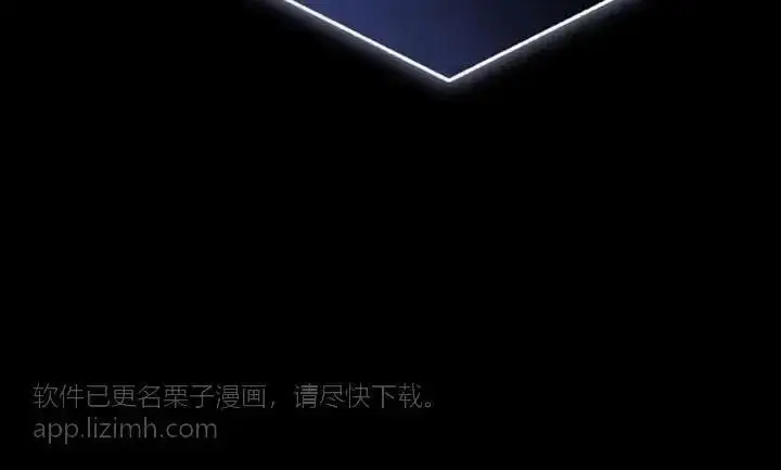 《星剑大师》第118话图128