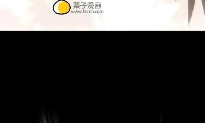 《星剑大师》第118话图141