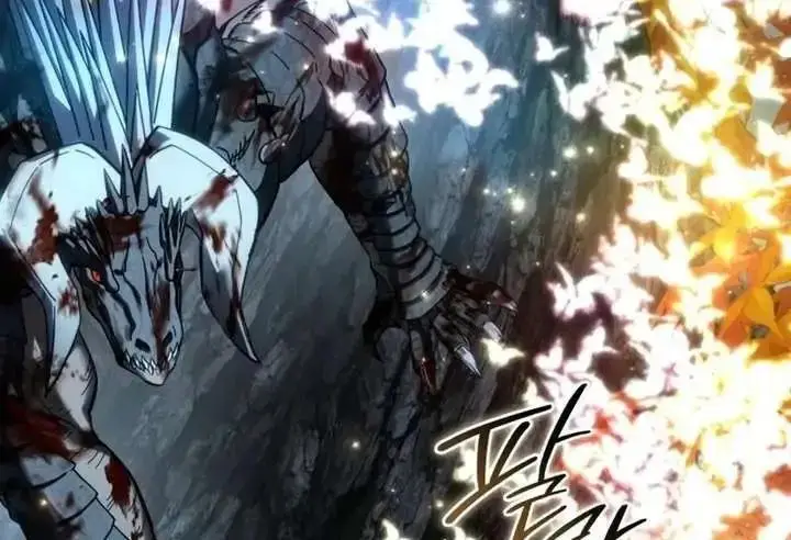 《星剑大师》第118话图196