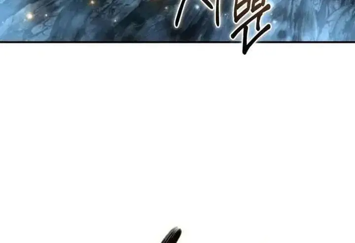 《星剑大师》第118话图206