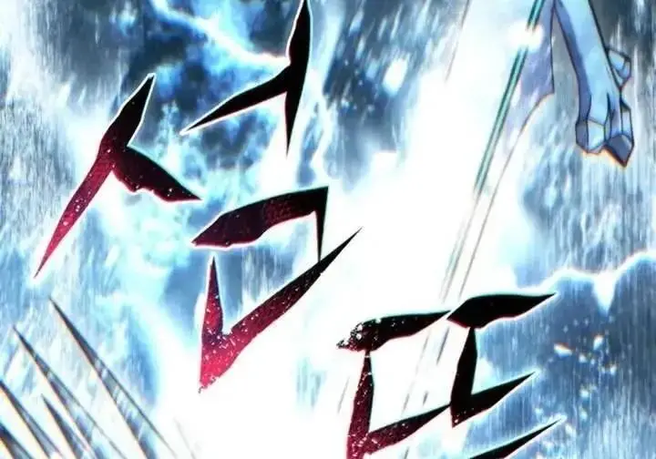 《星剑大师》第118话图215