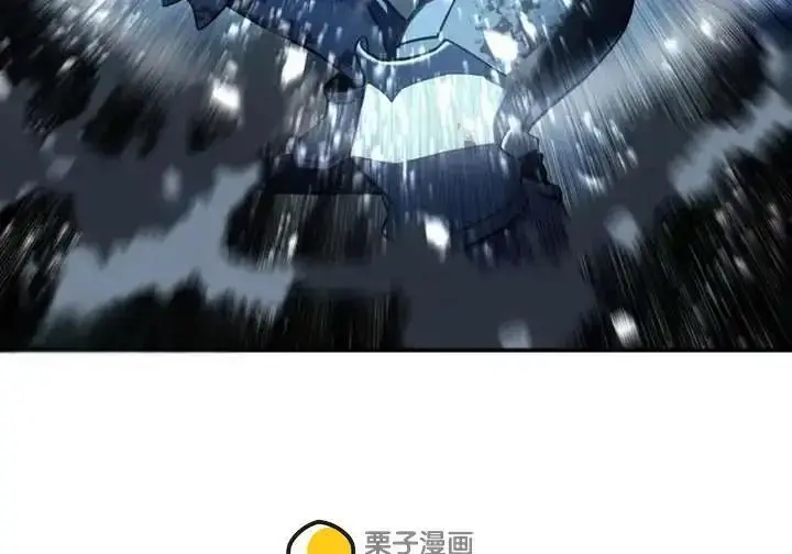 《星剑大师》第118话图227