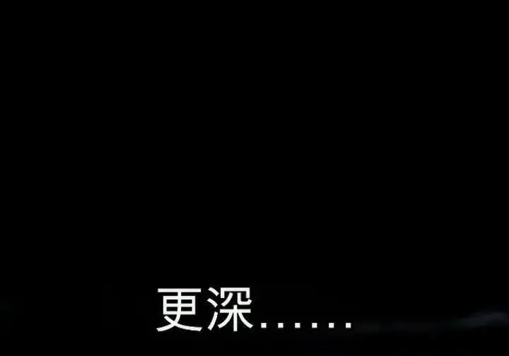 《星剑大师》第118话图230