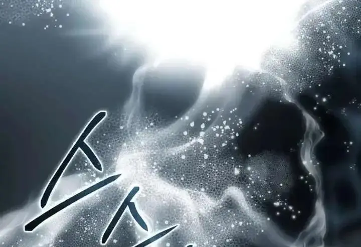 《星剑大师》第118话图242