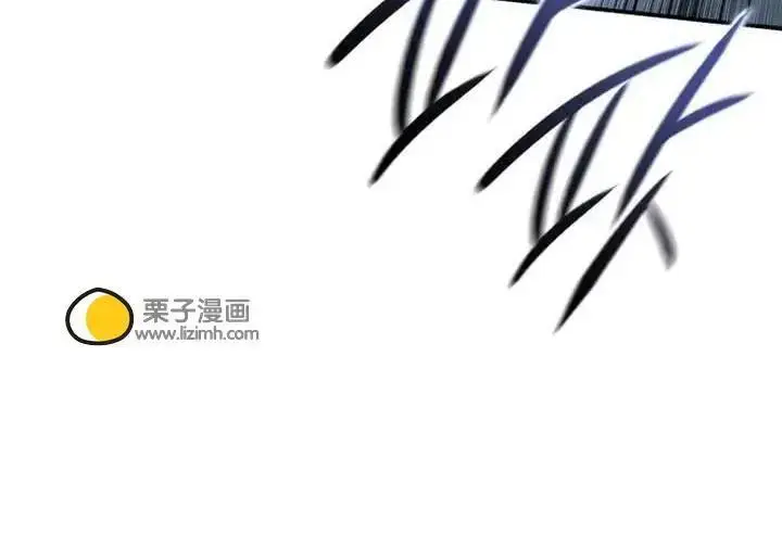 《星剑大师》第118话图264