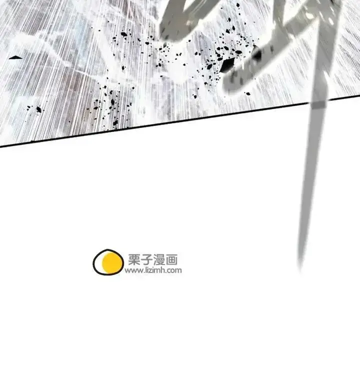 《星剑大师》第118话图317